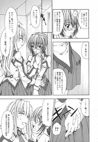 [Shizaki Masayuki] Girl's Heaven!