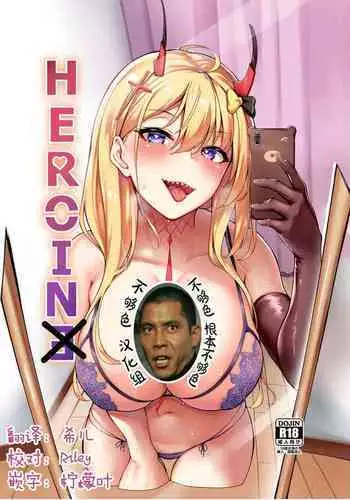 俏警花5