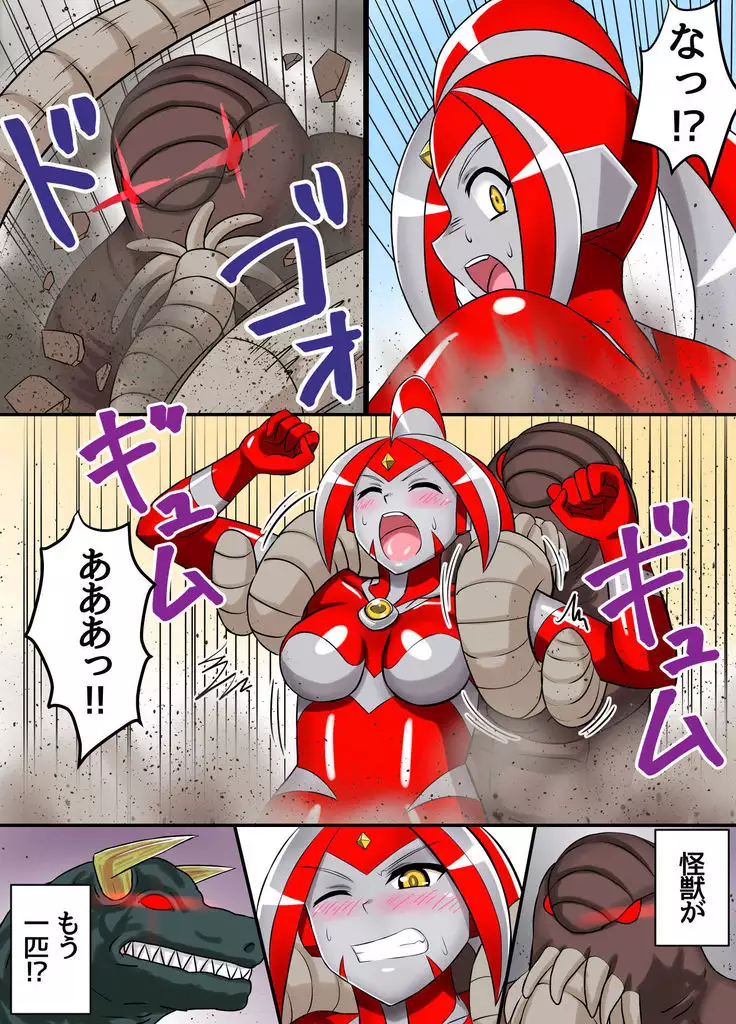 Ultimate Rena Ch. 3 Dai Pinch! Kaijuu Renkei Kougeki!