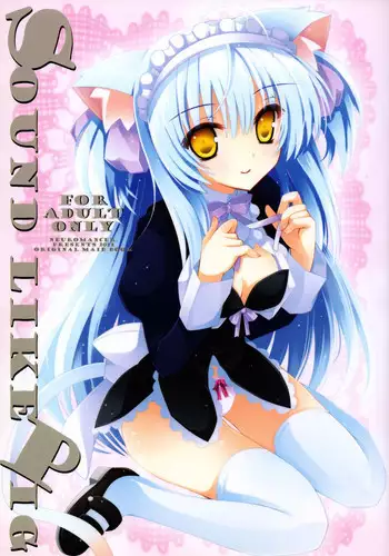 [Neuromancer. (Kannon Ouji)] Alice. (Otome wa Boku ni Koishiteru)