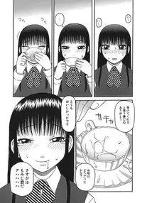 [Kiai Neko] Ogoku