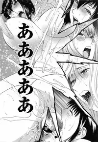[Hidemaru] Mo-Retsu! Boin Sensei (Boing Boing Teacher) Vol.5