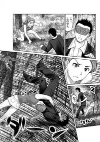 COMIC Magnum X Vol. 6 [Digital]