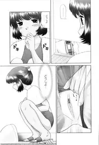 [Nekonomori Maririn] Ase Moe!