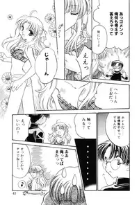[Kamisato Takeharu] Kokuhaku -Tsutaeruomoi-
