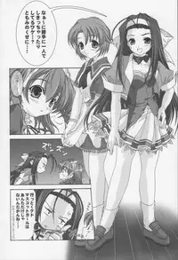 (C61) [Blue Catty (MaP)] Zettai Aizawa R (Pia Carrot e Youkoso!!)