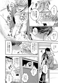 Tomodachi Dakedo Oishisou