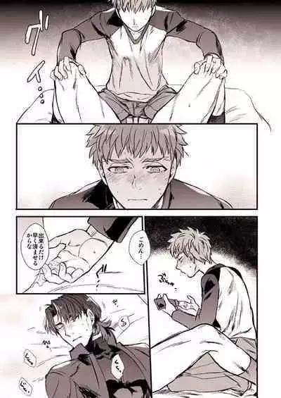 Oyurushi Kudasai Shinpu-sama