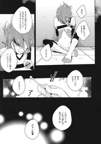 [430green/ Shojo] Yaritai Houdai 1.5 (Inazuma Eleven)