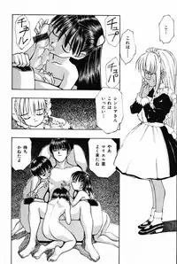 [Morishige] Juurin