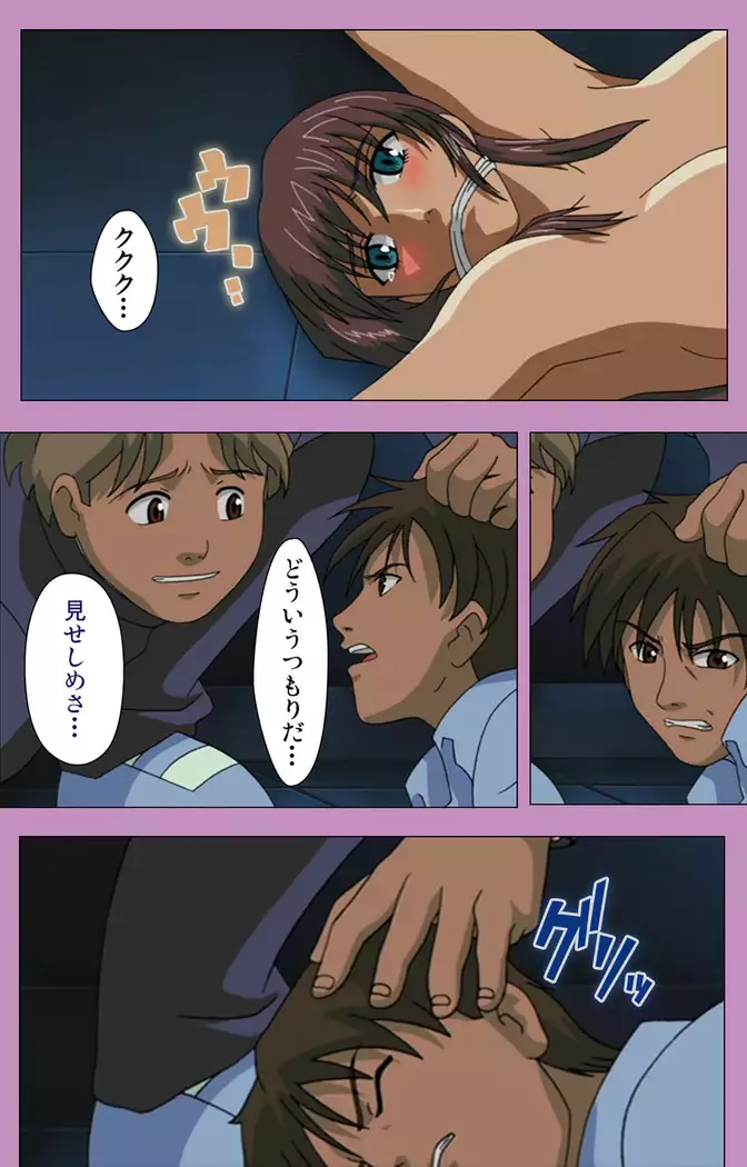 BAD END kanzenhan