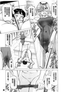 [Kabuki Shigeyuki] Sokuiki [Chinese]