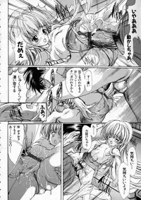 [Araki Kyouya] Russian Roulette Hyper