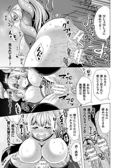 Mahou Shoujo ga Ochiru made - Until the Magical Girl Falls