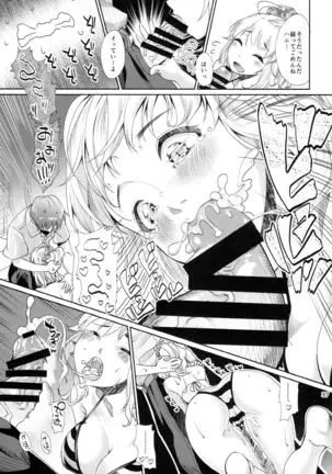 Hachimitsu Zuke