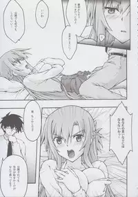 [sandglass (Uyuu Atsuno)] ochiru -asuna2- (Sword Art Online)