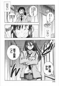 [Yuuki Tsumugi] Dousei Doumei