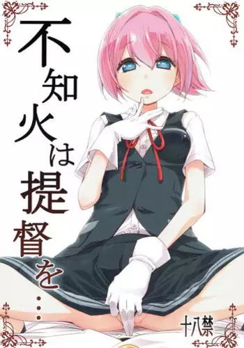 Oneshota Dish | 御姐正太豪華拼盤