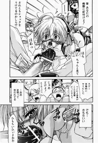 [Fujikawa Satoshi] Pet Shoujo Ikusei Gakkou