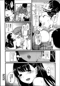 Comic Koh Vol.2