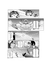 EROTIC HEROES G VOL.01
