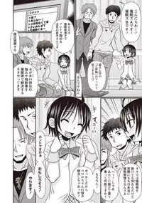 COMIC Masyo 2019-06