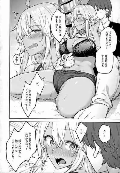Haruiro Kanojo