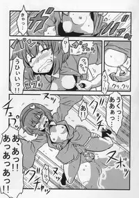 (CT16) [Circle Nuruma-ya (Tsukiwani)] Parsee Neta Mousou (Touhou Project)