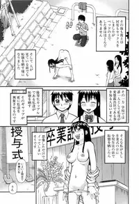 BUSTER COMIC 2008-07 Vol. 6