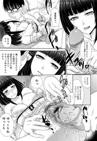 [Itaba Hiroshi] Kono Haru, Kanojo ga Dekimashita.