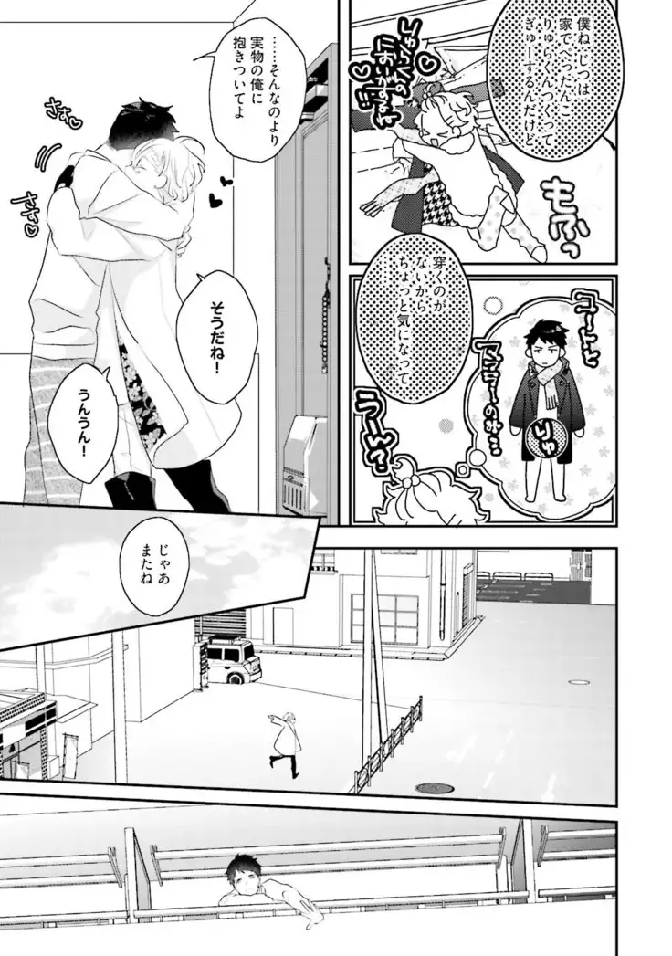 Tennen Jufun Sugar Baby