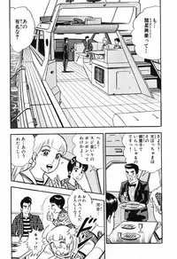 瞳ダイアリー