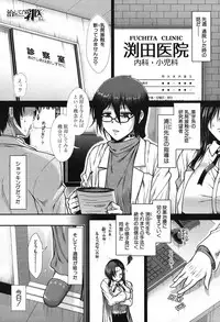 COMIC Mugen Tensei 2019-09