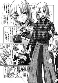 [Anthology] Candy Boys - Ero Shota 6