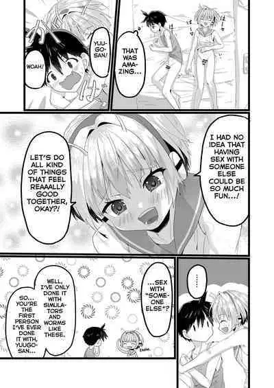 Uchuujin BL Matome