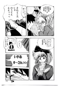 [YO-KA] Peach Coat