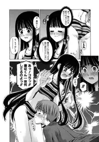[Kusano Kouichi] Mousou Ren'ai Souchi