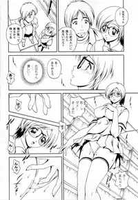 Comic Masyo 2008-11