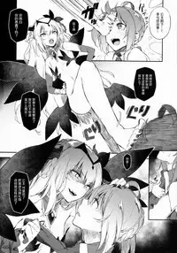 (C88) [Current Storage (momi, Pyon-Kti)] FOWRLLE/. [Chinese] [绅士仓库汉化]
