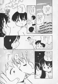 [Anthology] Hinnyuu Biyori
