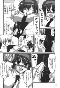 [Shibahara Gocho] Fechi-Muchi