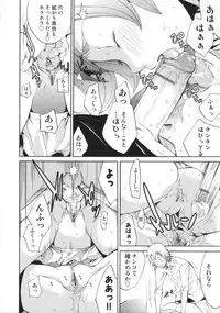 [Kentarou] Cheers you up ~Warera Sakuragaoka Ouendan~