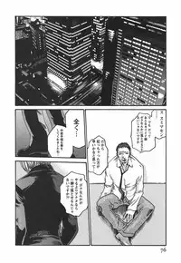[Haruki] Hishoka Drop - Secretarial Section Drop 2