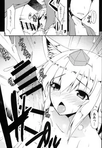(Reitaisai 11) [Nahabaru (Mae)] Gensoukyou Koushinki 7 (Touhou Project)
