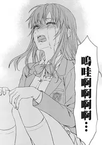 [Yuzuki N Dash] Shiibasan no Ura no Kao.[CHINESE]