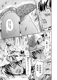 COMIC TENMA 2008-04