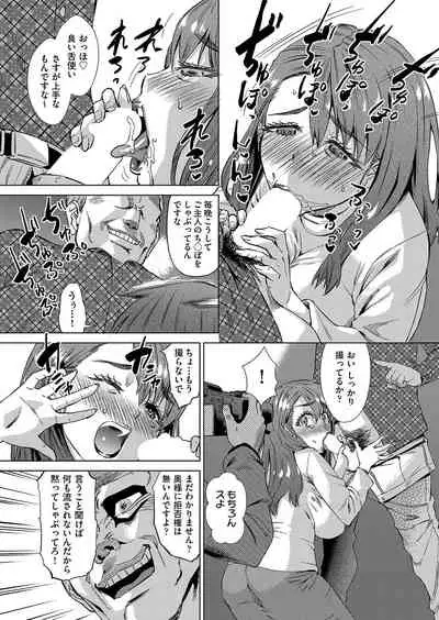 COMIC AUN 2022-04