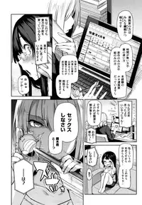 [Michiking] Shujuu Ecstasy - Sexual Relation of Master and Servant. -