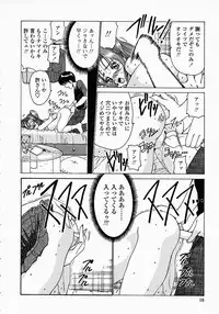 [Nishikawa Kou] Konomi no Oheya
