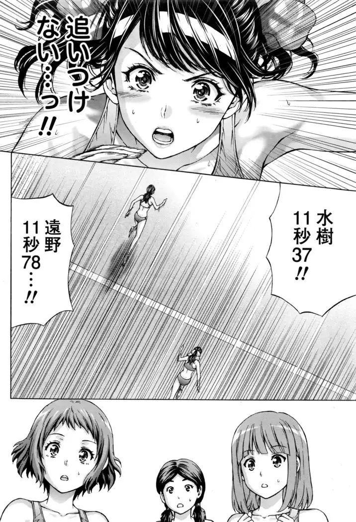 Joriku! Ch. 1-12